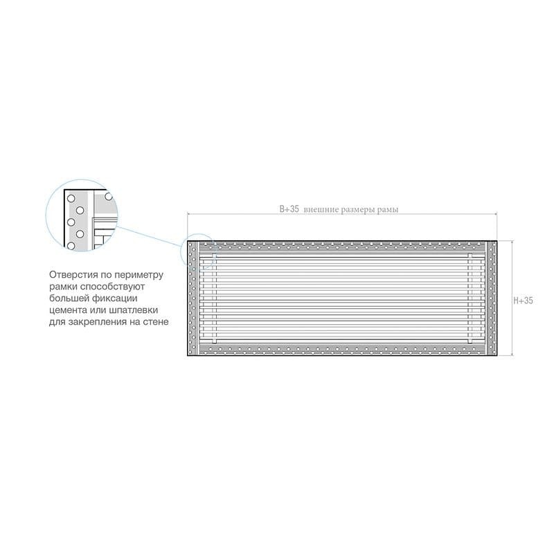 Дизайнерская съемная решетка для скрытого монтажа Brofer FUTURE-10 300x125 белая